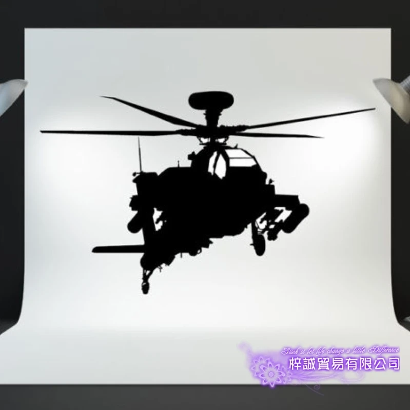 Настенные виниловые наклейки с изображением вертолета|Наклейки на стену| |