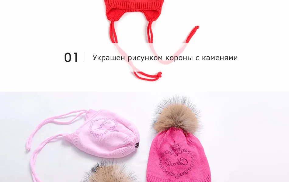Шапки для девочек и мальчиков Золотая брошь Корона мех помпон мода высокого качества новые брендовые вязаные шапки шапочки# MZ841