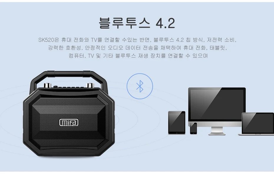 Mifa M520 Bluetooth Динамик с Беспроводной микрофон мобильный Беспроводной динамик для караоке наушники-вкладыши TWS с Беспроводной стерео дома колонки