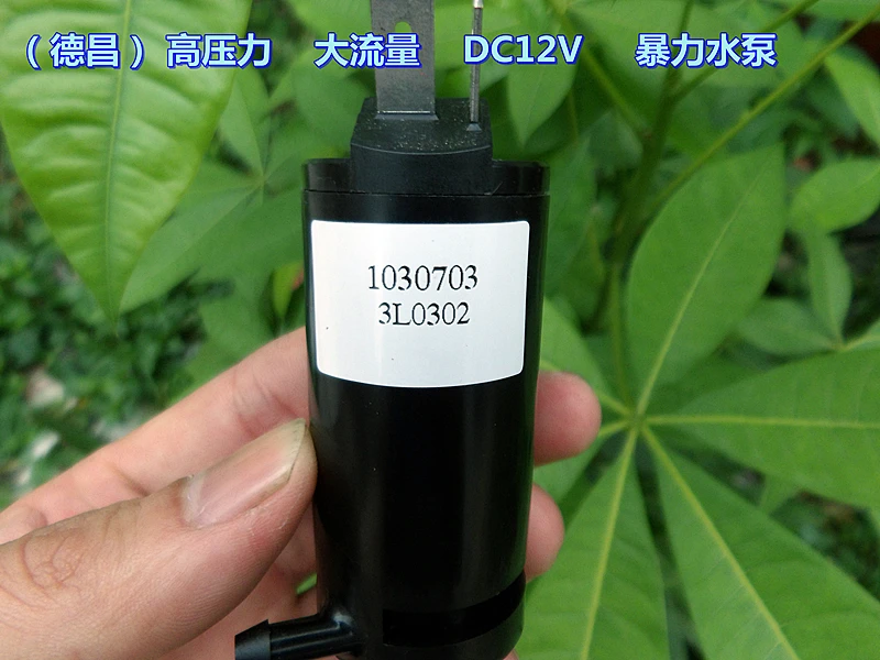 40 Вт высокого давления потока DC12V 3.7A водяной насос|pump pump|pump waterpump high pressure |
