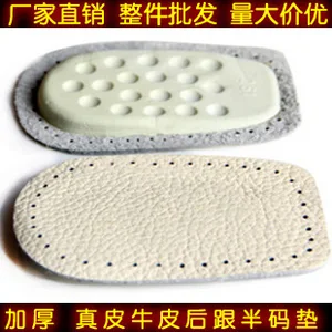 Стельки унисекс на высокой подошве для бега, гелевые стельки для бега, 1 пара = 2 шт., PS33