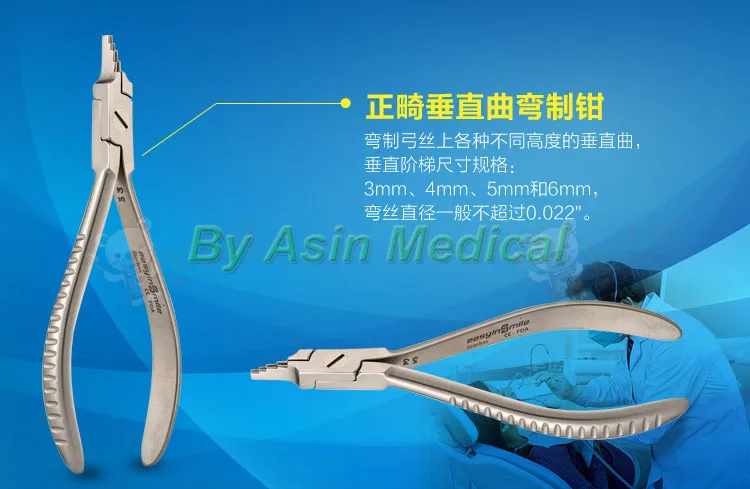 

new arrival dental Orthodontic forceps Vertical bending clamp dentist tools