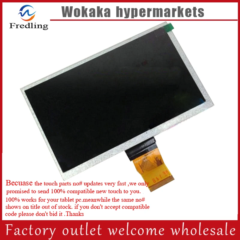 Новый ЖК экран 7 &quotPrestigio Multipad 0 Ultra + PMP3670B планшет 800x480 TFT 164*103 мм дисплей панель