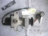 gy6 lock ignition key switch set seat lock key for ch125 yamaha honda qj keeway chinese scooter kymco motorcycle part