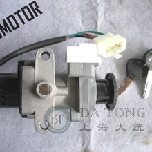 GY6 Lock Ignition Key Switch Set Seat Lock Key For CH125 Yamaha Honda QJ Keeway Chinese Scooter Kymco Motorcycle Part