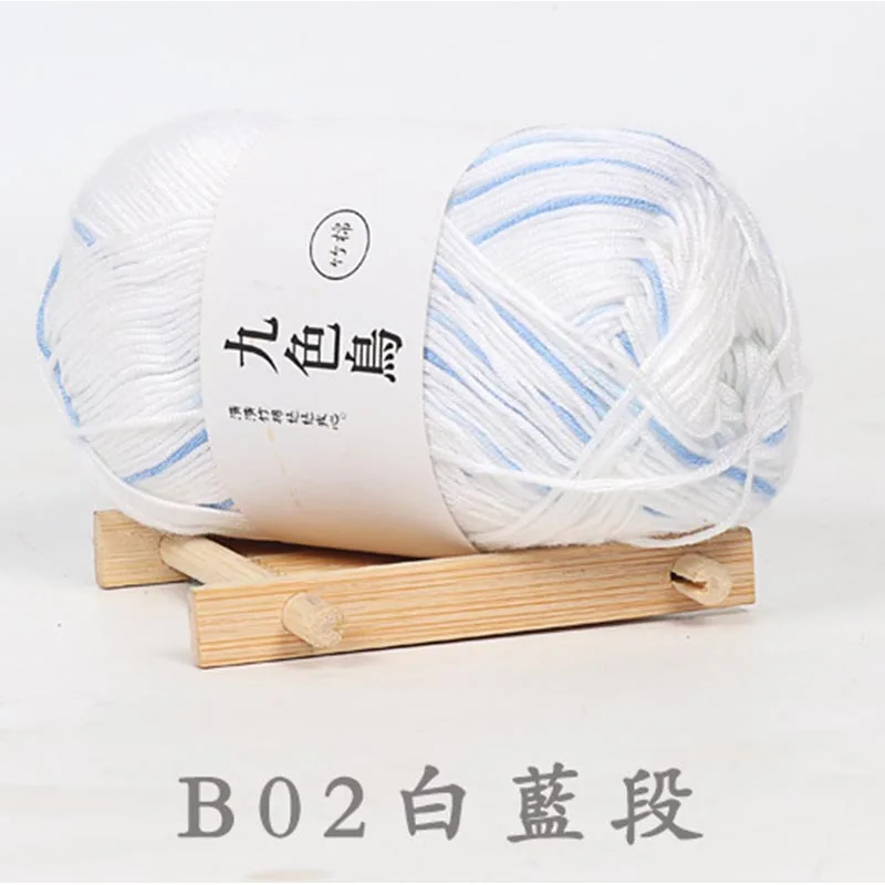 B02 50 г/шт. пряжа из хлопка, бамбукового угля, практичная пряжа для рукоделия, тонкая шерстяная пряжа для вязания крючком, мягкая детская молочная хлопчатобумажная пряжа - Цвет: B02