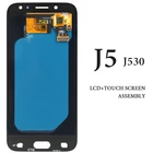 Жк-дисплей 2017 дюйма для J5 5,0 AMOLED J5 J530 J530F J5 Pro черный белый золотой дигитайзер дисплей запасные части Pantalla сенсорная сборка