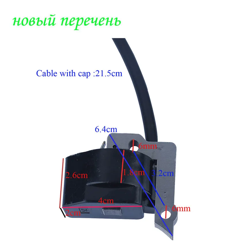 Новый виток зажигания для Homelite UT 08580 08520 08550 26cc нагнетателя воздуха мастер Ryobi