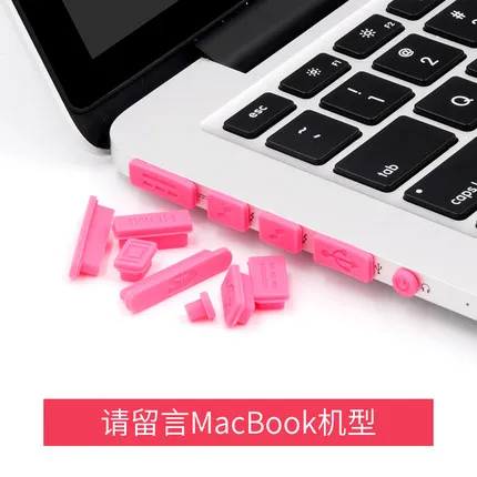 Rose Пылезащитная заглушка для MacBook Air 1" 13" A1370/A1465 A1369/A1466 Retina1" 15" A1425/A1502 A1398 Пылезащитная заглушка для ноутбука - Цвет: Rose