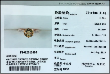 LAMOON, роскошное Ювелирное кольцо 8 мм, 2ct, цитрин, 925 пробы, серебро, обручальное кольцо с S925, для женщин, LMRI001