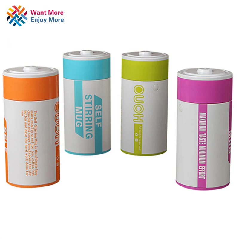 10 Автоматическая электрическая кружка для ленивых самоперемешивающаяся женское