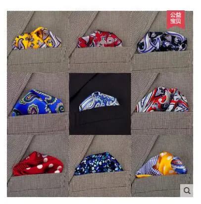 Мужские карманные квадраты 33*33 см Шелковый носовой платок для свадебного