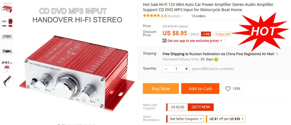 HY-602 Hi-Fi цифровой аудио плеер Автомобильный усилитель fm-радио стерео плеер SD USB DVD MP3 вход с пультом дистанционного управления fm-радио