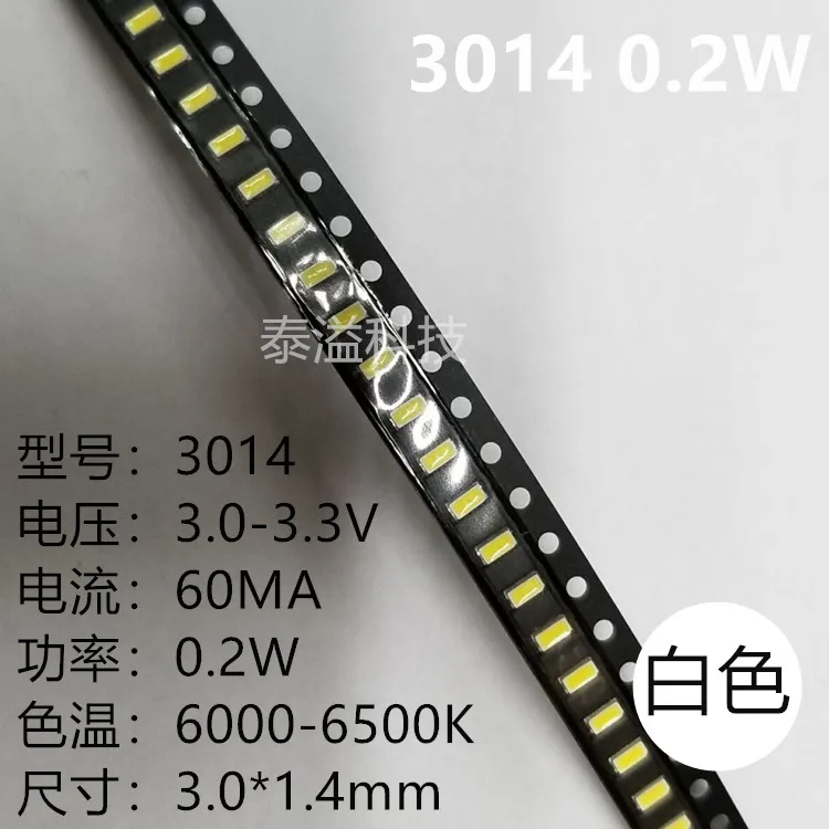 100 шт. разноцветные красные зеленые синие белые оранжевые 3014 SMD LED 0 2 Вт