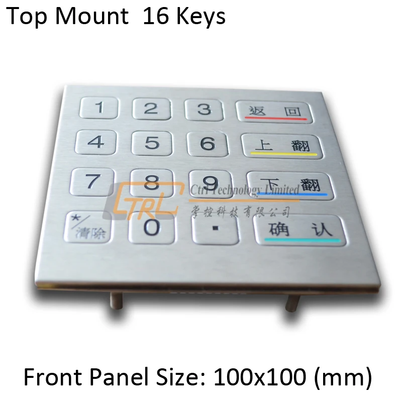 16-клавишная металлическая цифровая клавиатура с верхней панелью промышленная