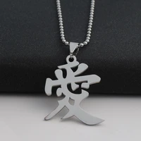 5pcs stainless steel chinese word character love necklace couple logo love passion text permanent sweetheart symbol jewelry