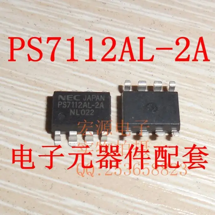 Free shipping PS7112AL-2A | Электронные компоненты и принадлежности
