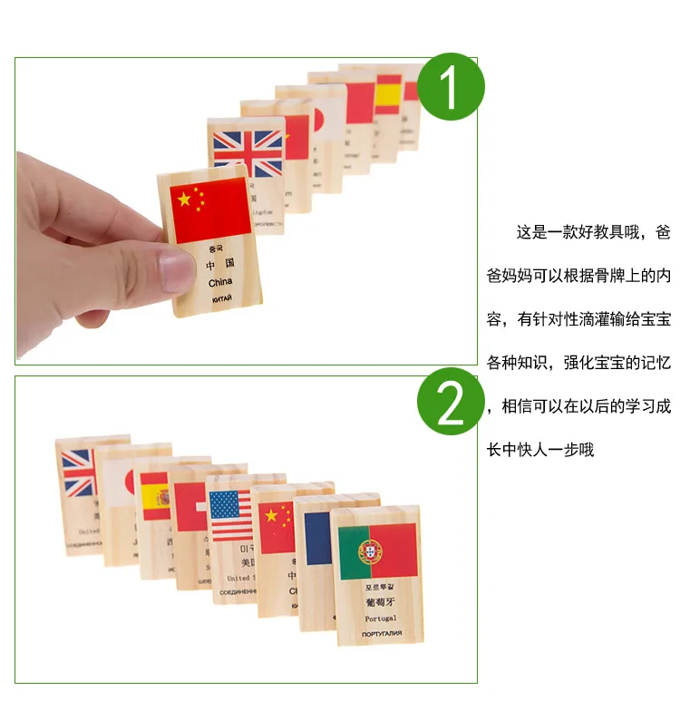 100 шт./компл. Язык Национальный флаг деревянные Игрушечные лошадки домино