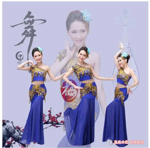 Новинка 2017 женский стиль взрослый индийский костюм для танцев Болливуда