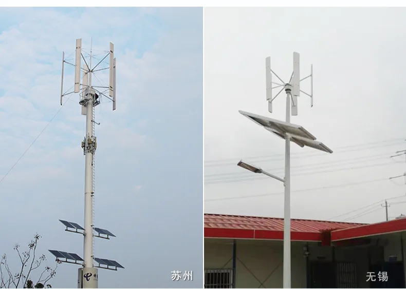 

400w high efficiency vertical axis wind turbine 1.3m/s start-up wind speed with MPPT 550w wind solar controller