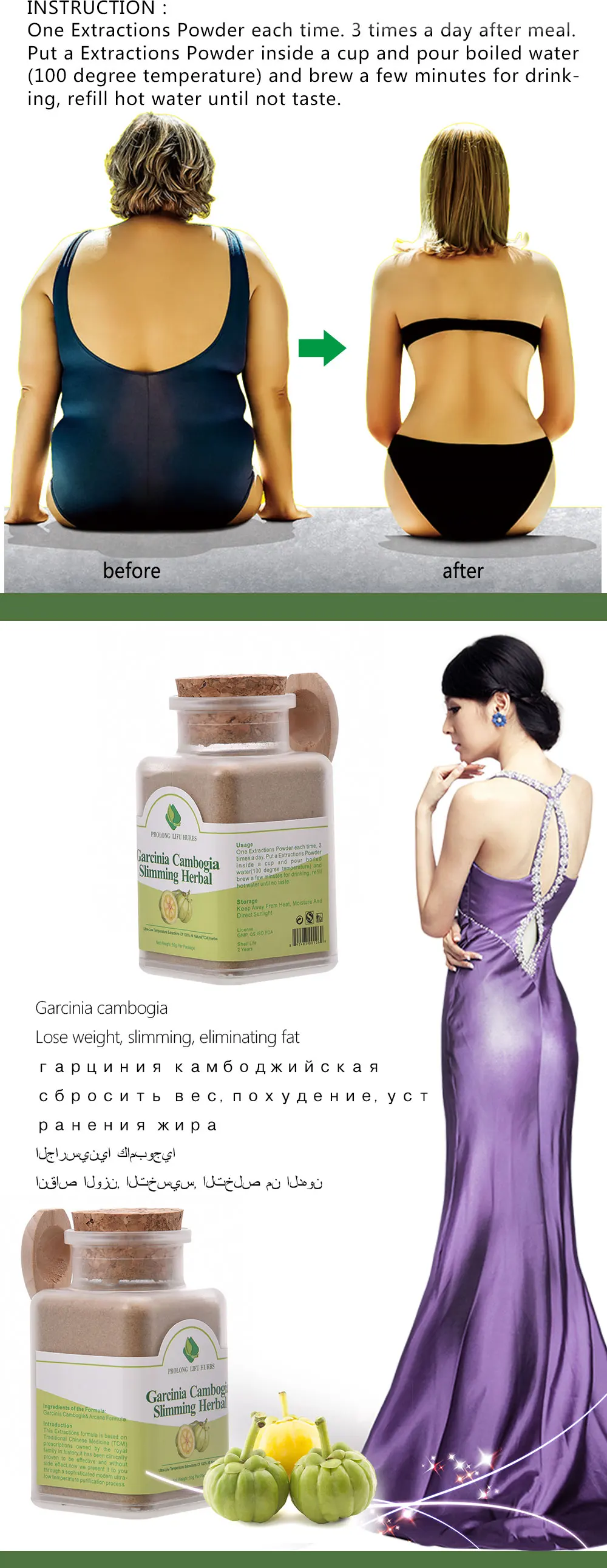 Prolong Lifu Garcinia Cambogia травяной продукт для похудения для женщин