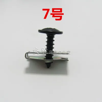 10PCS Number 7 10 шт. автомобильное КРЫЛО БАМПЕР металлическая пластина саморезы быстро винт база пьедестал зажим набор для Авто Крепеж Набор - Название цвета: 10PCS Number 7