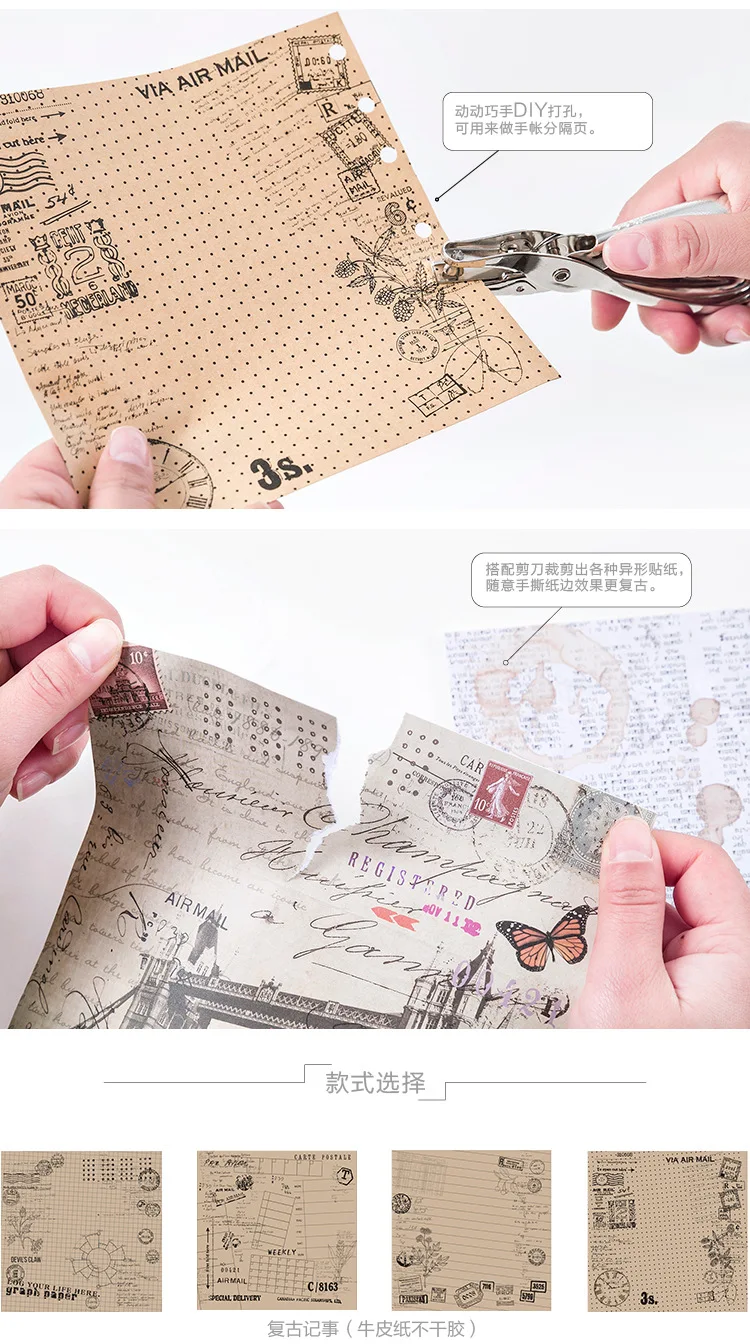 Ksccraft Ретро Reminiscence серии Фоновые наклейки для скрапбукинга Happy planner/изготовление открыток/Журнал проекта