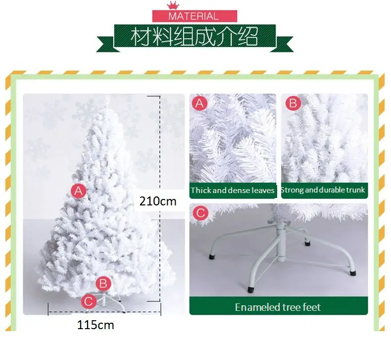 210 см Рождественская елка белая Искусственная фотосессия бесплатная