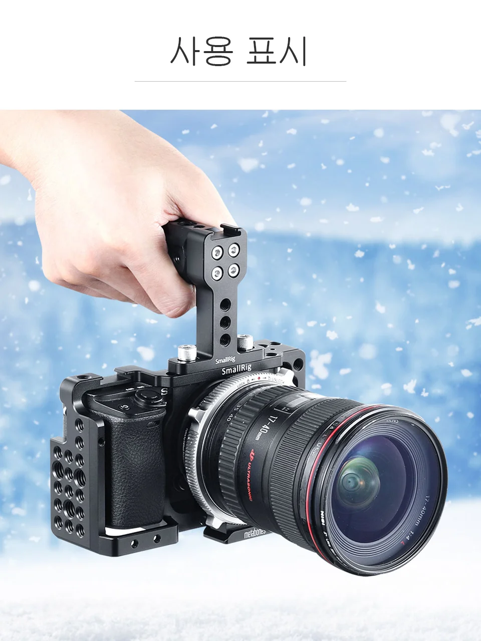 SmallRig Универсальная насадка ручка верхняя ручка с холодным башмаком для Dslr камеры клетка мониторы микрофон со светодиодами DIY Rig-1638