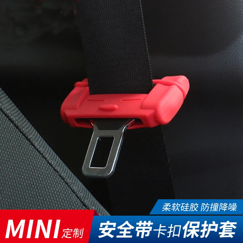 Мини ремень безопасности Пряжка внутри автомобиля пряжка силиконовый защитный