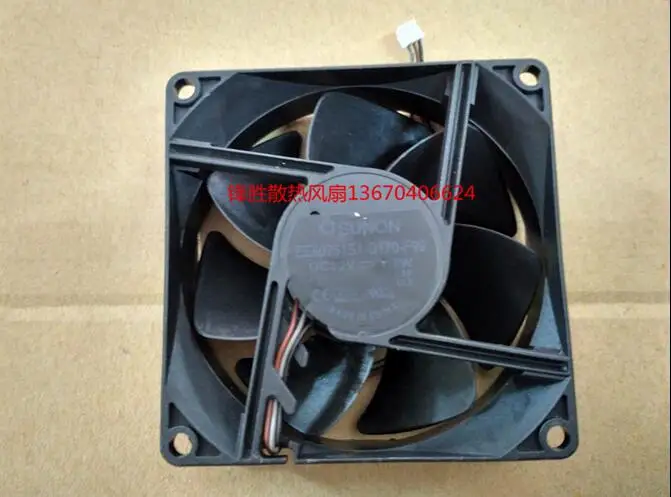EE80251S1-D170-F99 8025 1,7 W 12V 3-линейный охлаждающий вентилятор проектора