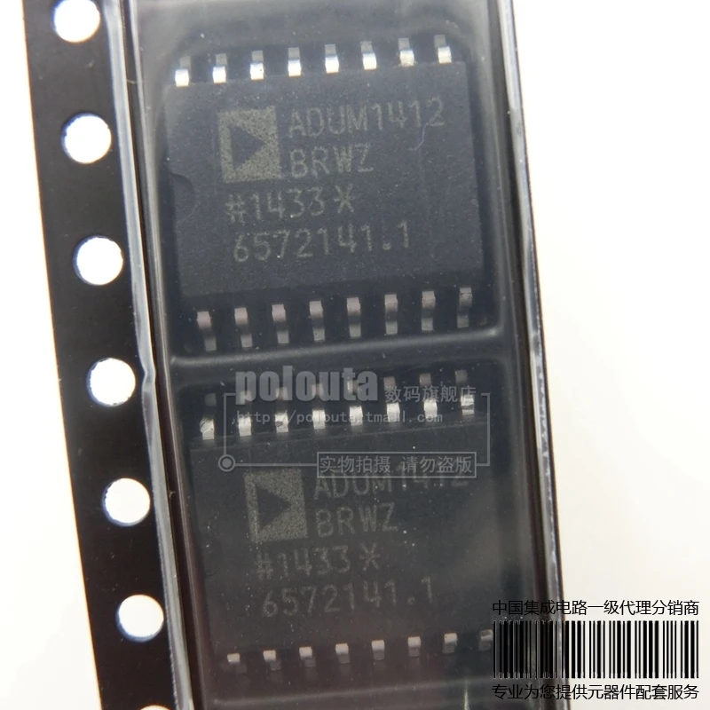 ADUM1412BRWZ AD5310BRMZ ADP3303ARZ 3.3 ADM213EARS AD8626ARZ ADUM1401CRWZ RL ADC10040CIMT AD8309ARUZ ADM3307EARUZ AD711JN|Импульсный