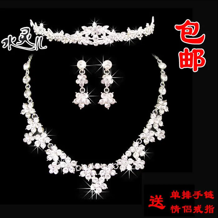 Элегантный горный хрусталь три части диадема и серьги ожерелье комплект