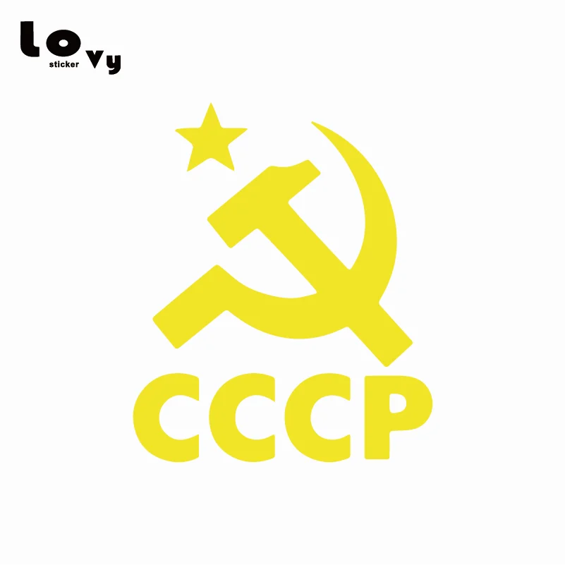 Виниловый стикер для автомобиля с изображением серпа и молота флага