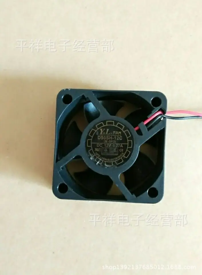 

FOR Great Wall Cruiser 5020 12V 0.27A D50SH-12C Power Supply Chassis Cooling Fan