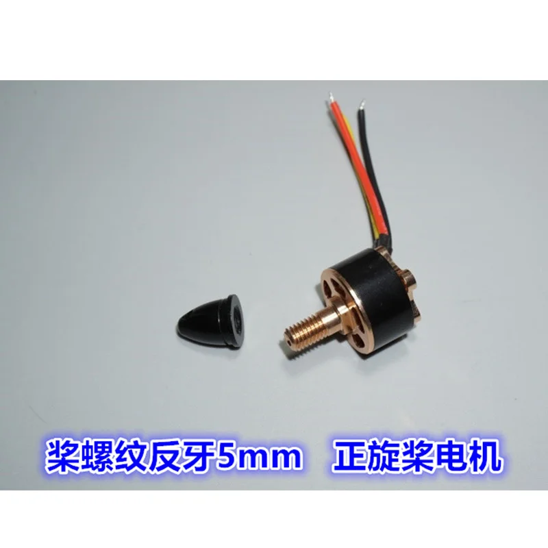 FATJAY 1306 3100KV RC micro outrunner бесщеточный двигатель 2s li-po для FPV многороторный Дрон |