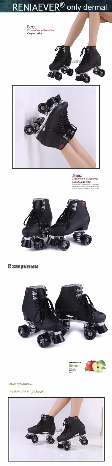 RENIAEVER классические черные высокие роликовые коньки черные полиуретановые колеса металлическая основа