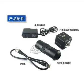 HD 800 line camera 100 times microscope lens adjustable for mobile phone circuit board repair auxiliary inspection mirror | Безопасность