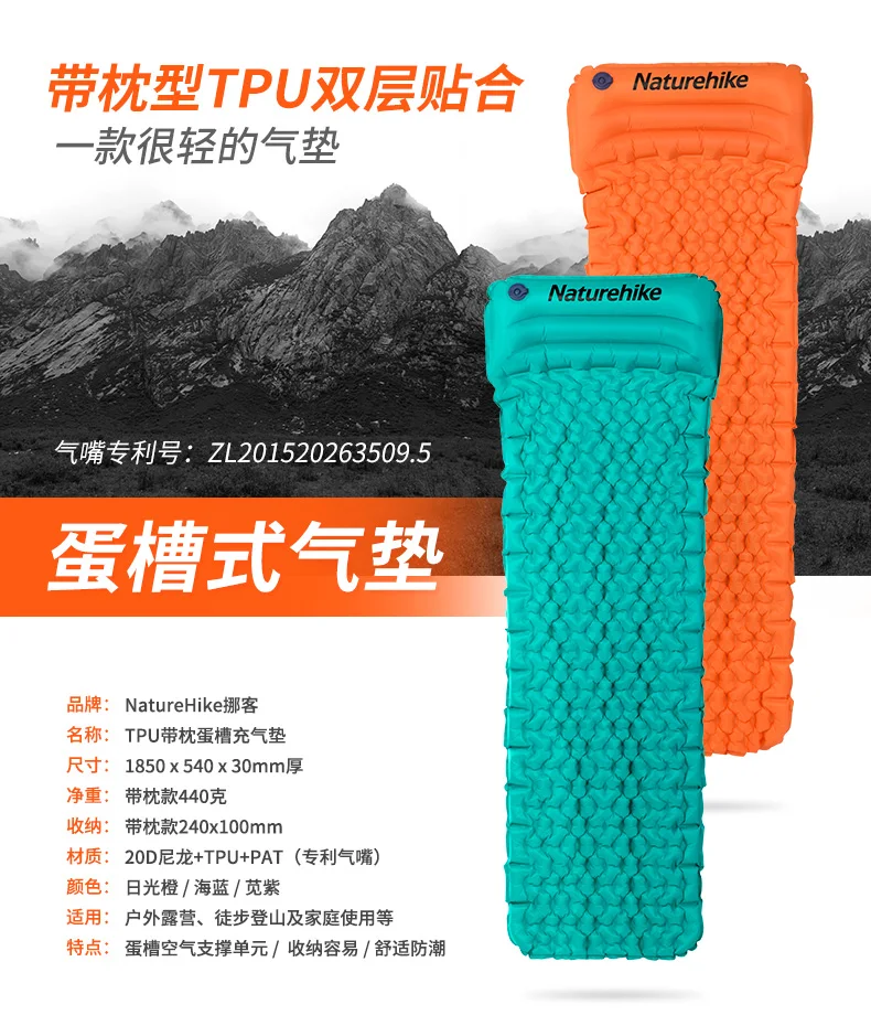 Коврик для спального мешка палатка кемпинга надувной термарест прямоугольный