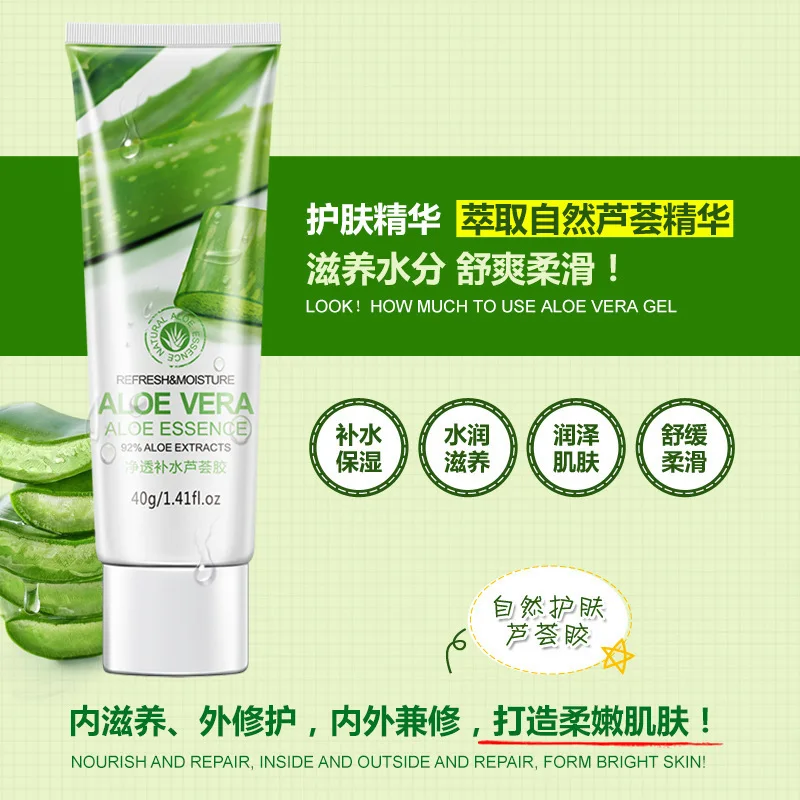 

Aloe Vera Gel Natural Face Moisturizer Anti Wrinkle Cream Acne Scar Skin Whitening Skin Care Sunscreen Acne Treatment Cosmetics