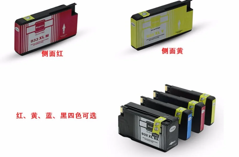 Для HP Officejet 7110 6100 6600 фото принтер 6700 Премиум 7510 7512 7610 7612 чернильный картридж тонер
