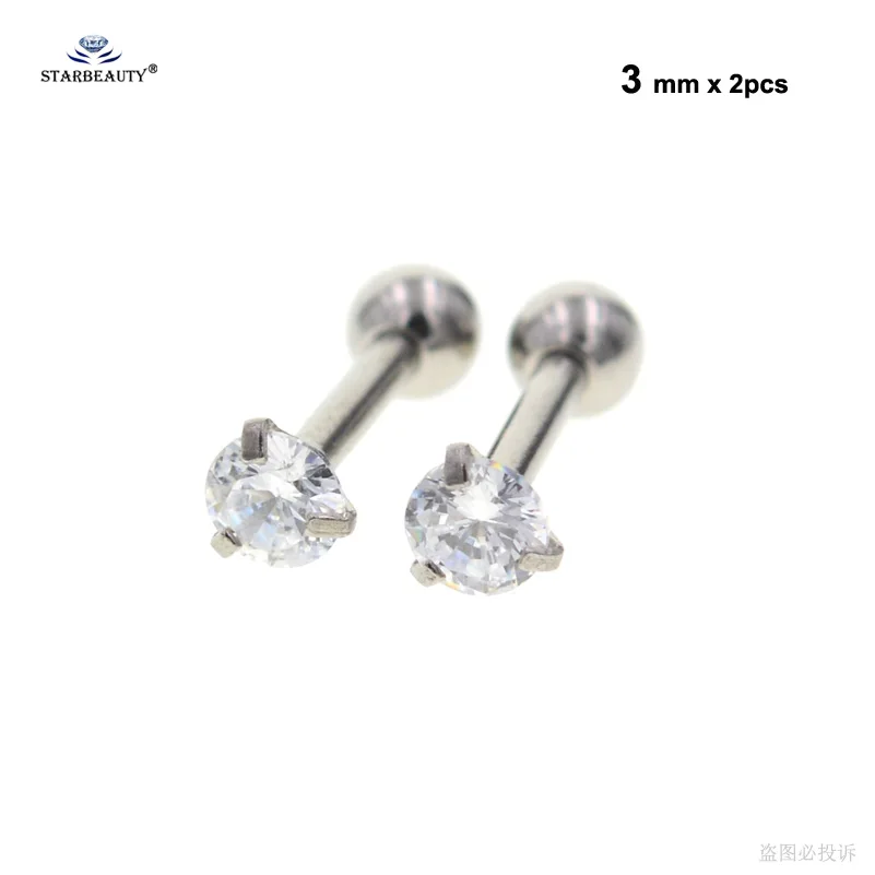 3mm x 2pcs 2 шт./партия, 16 г, 2~ 8 мм, сверкающая бижутерия серьги-гвоздики, пирсинг спираль, пирсинг, прозрачный циркон, серьги, ювелирные изделия, пирсинг, костюм любого возраста - Окраска металла: 3mm x 2pcs