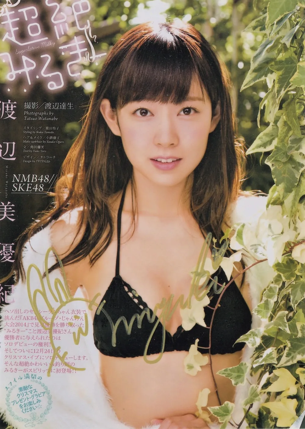 hand signed NMB48 Watanabe Miyuki autographed original photo 7 inches collection free shipping 032018A | Дом и сад