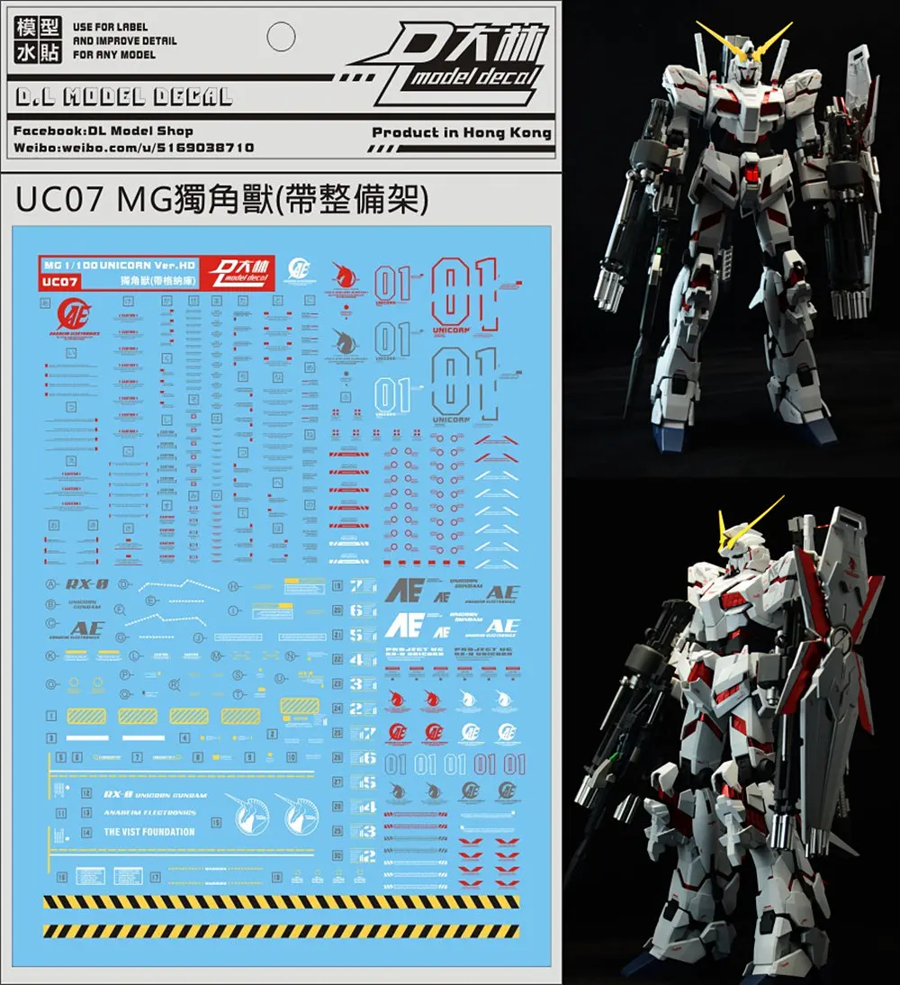 

D.L high quality Decal water paste For MG 1/100 RX-0 Unicorn DL016