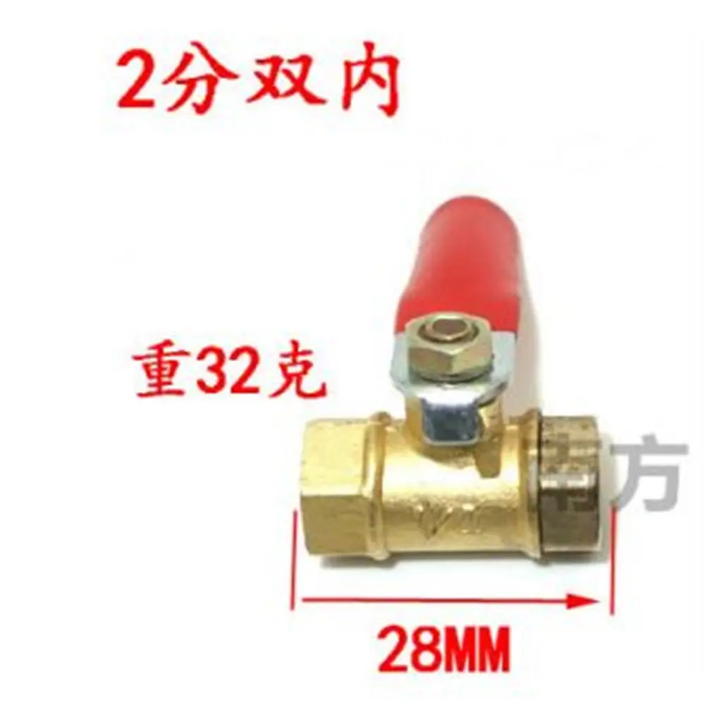 1 шт. гнездо на 1/4 &quot3/8&quot 1/2 &quotPT резьба с красным рычагом ручка латунный шаровой