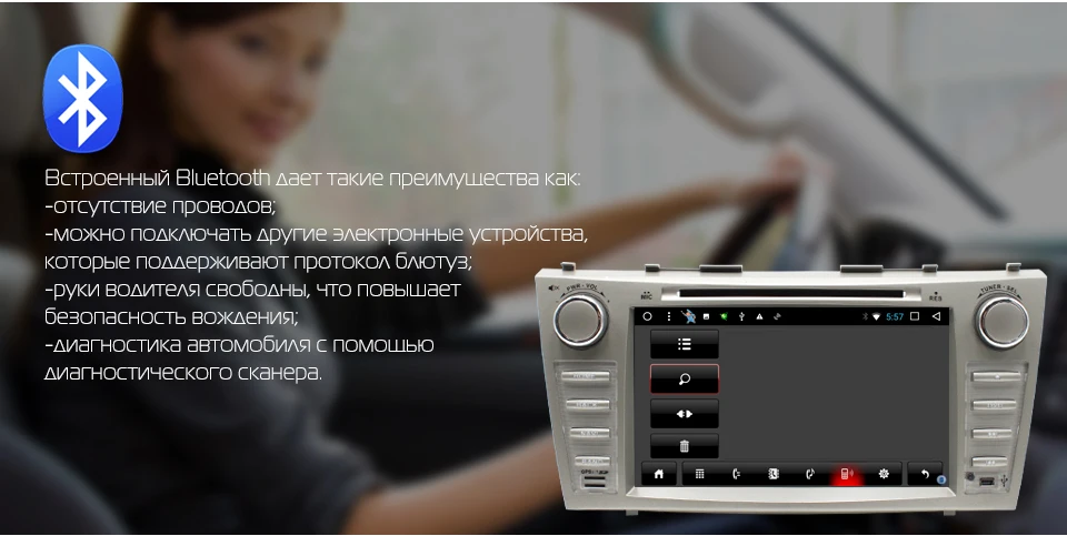 Штатная магнитола для Toyota Camry 2006-2011,MARUBOX 8A101DT3,Четырехядерный процессор Allwinner T3 Cortex-A7 1.2Ghz,Android 7.1,Оперативная 2GB,Встроенная 32GB,DVD,навигация,BlueTooth,Поддержка кнопок на руле