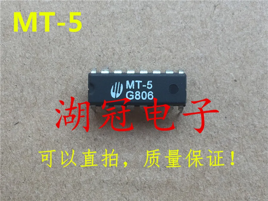 

Freeshipping MT-5 MT-5