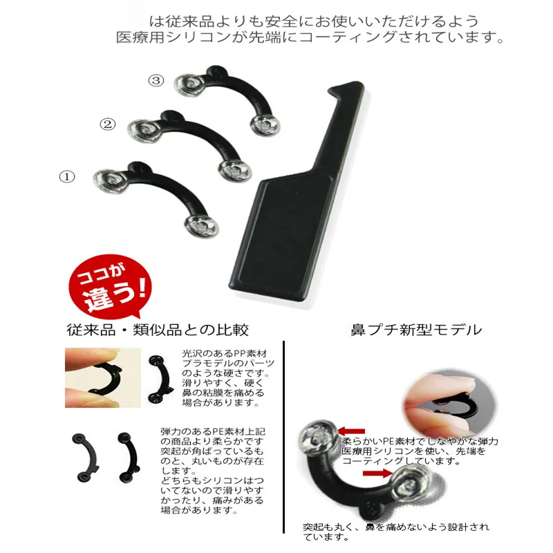 Красота Уход поднятие носа мостик формирователь массажный инструмент без боли
