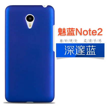 Чехол для Meizu m2 note пластиковый чехол m 2 | Мобильные телефоны и аксессуары