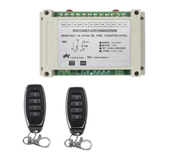 Топ AC220V 250V 380V 30A 4CH RF беспроводной пульт дистанционного управления переключатель